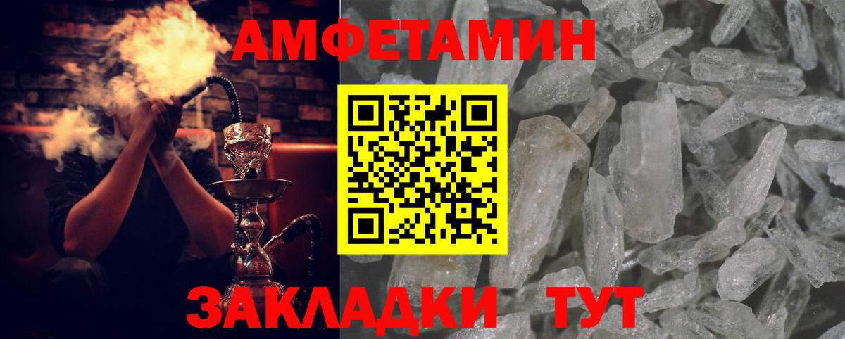 АМФ  Вход с VPN  Кировск  АМФ 97% 