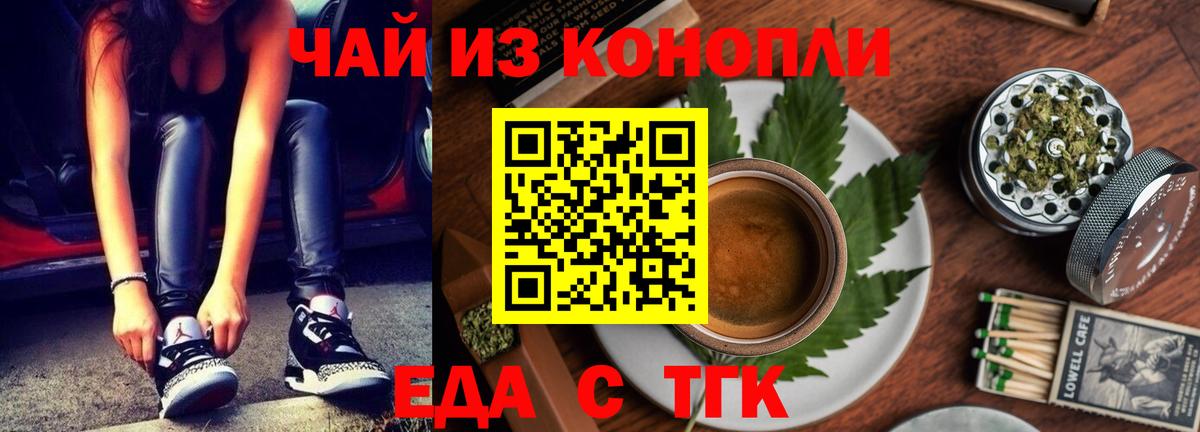 Canna-Cookies марихуана  Вход с VPN  Кировск 