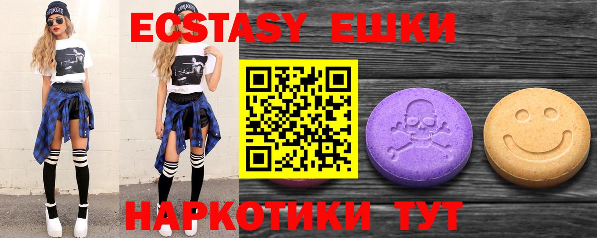 КОКАИН  LSD-25  Метадон  А ПВП СОЛЬ   Кировск  Гашиш  МЕФ кристаллы  Вход с VPN  МАРИХУАНА 