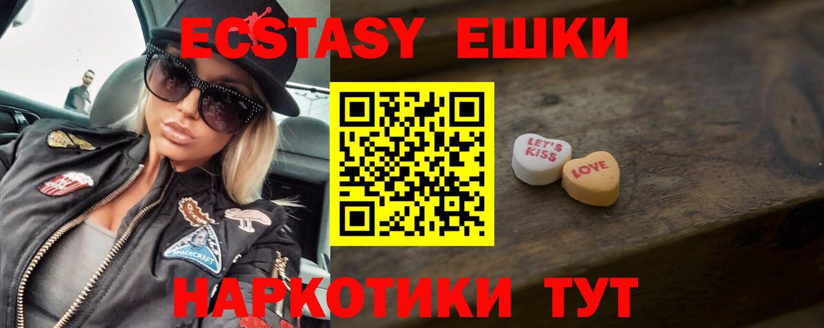 ЭКСТАЗИ TESLA Кировск