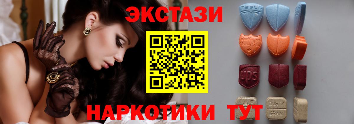 Экстази TESLA  ЭКСТАЗИ Philipp Plein  Кировск  Вход с VPN 