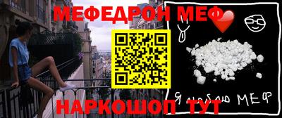 амф Беслан