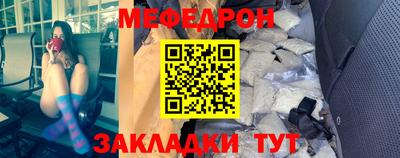 амф Беслан