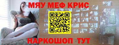 первитин Берёзовский
