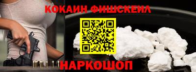 марки lsd Бийск