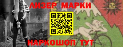 амф Беслан