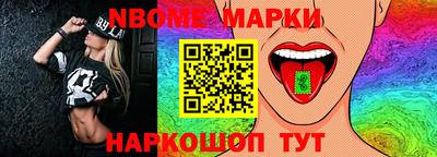 первитин Берёзовский