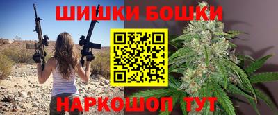 марки lsd Бийск
