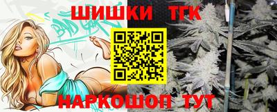 марки lsd Бийск