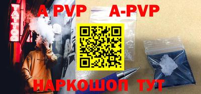первитин Берёзовский