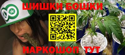 амф Беслан