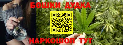 марки lsd Бийск