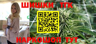 марки lsd Бийск