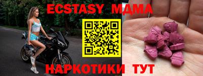 амф Беслан