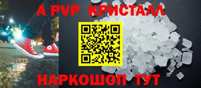 первитин Берёзовский