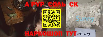 амф Беслан
