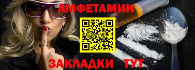 первитин Берёзовский