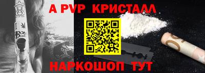 первитин Берёзовский