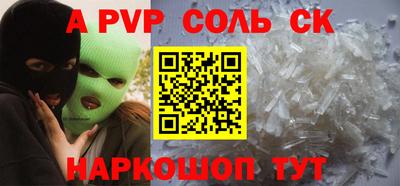 первитин Берёзовский