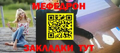 амф Беслан