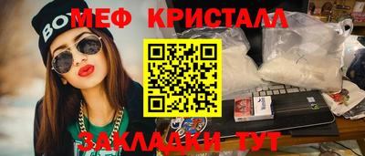амф Беслан