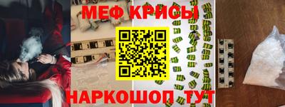 амф Беслан