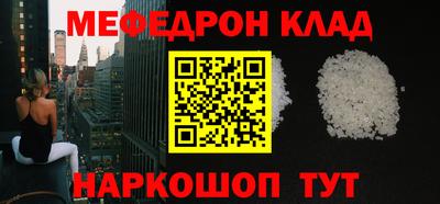 амф Беслан
