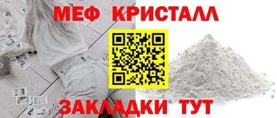 первитин Берёзовский
