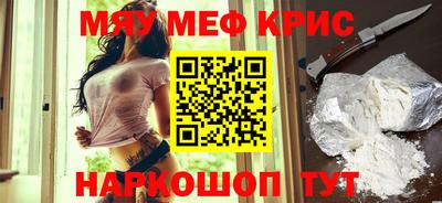 марки lsd Бийск