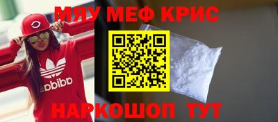 первитин Берёзовский
