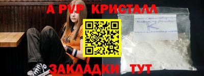 амф Беслан