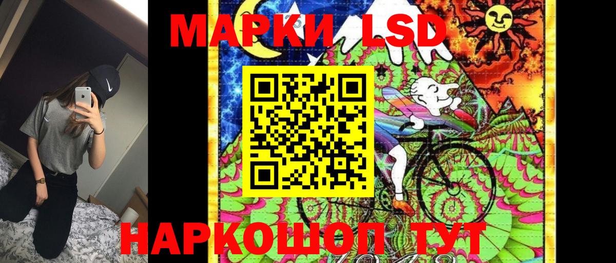 Наркотические марки 1,8мг  Вход с VPN  Наркотические марки 1,8мг  Марки 25I-NBOMe  Кировск 