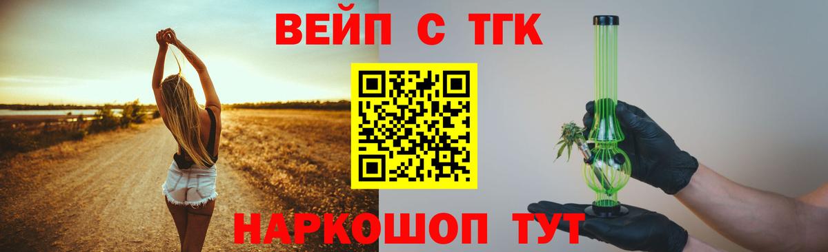 Гашиш Кировск
