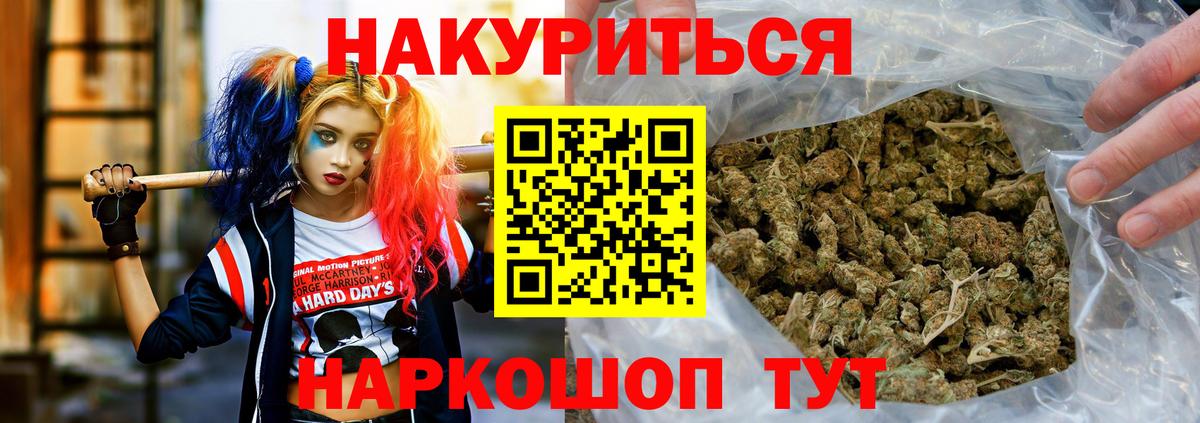 МАРИХУАНА VHQ Кировск